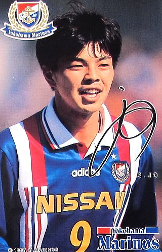 4個まで郵便OK 1997年横浜マリノス 城彰二選手支給品サイン入り